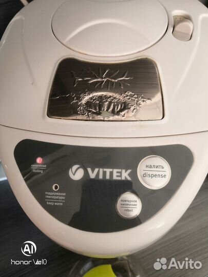 Чайник термопот бу