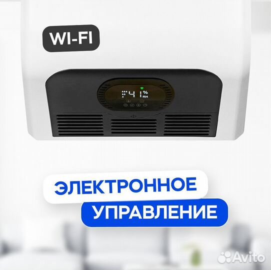 Увлажнитель воздуха для коттеджа