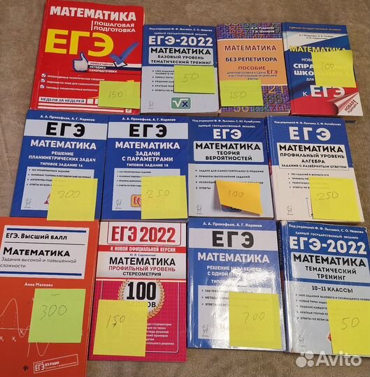 Пособия для подготовки кЕГЭ.Учебники по математике