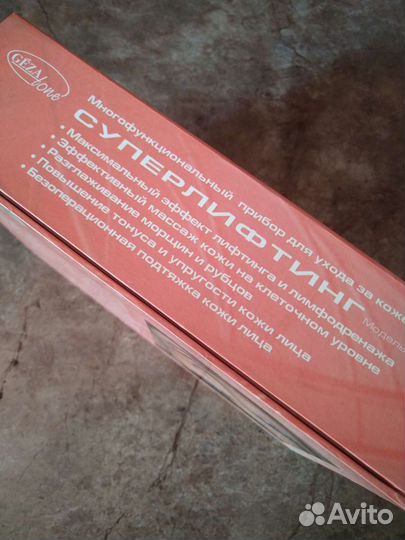 Массажер лица