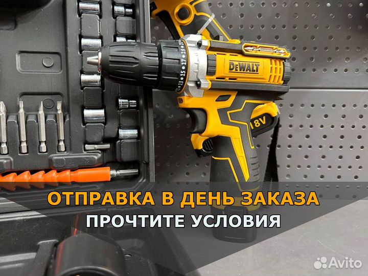 Дрель шуруповерт аккумуляторный DeWalt новый