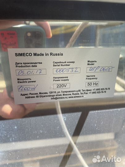 Расстоечный шкаф simeco