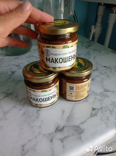 Макошень