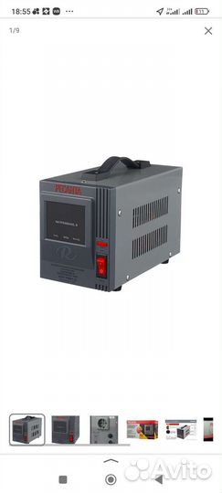 Стабилизатор напряжения 220В Ресанта 1квт