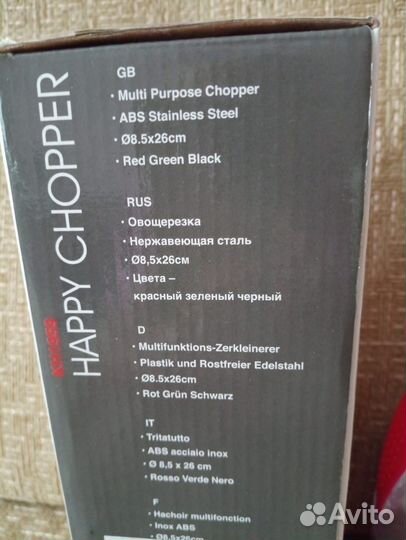 Овощерезка