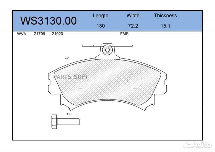 Jeenice WS313000 Колодки тормозные дисковые перед