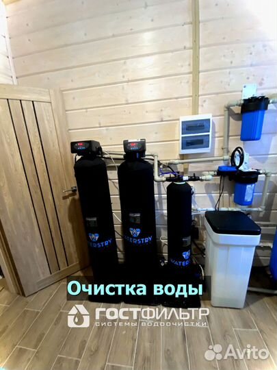 Фильтр для воды