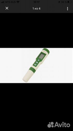 TDS/pH/ORP/EC/temp - Метр Orville цифровой