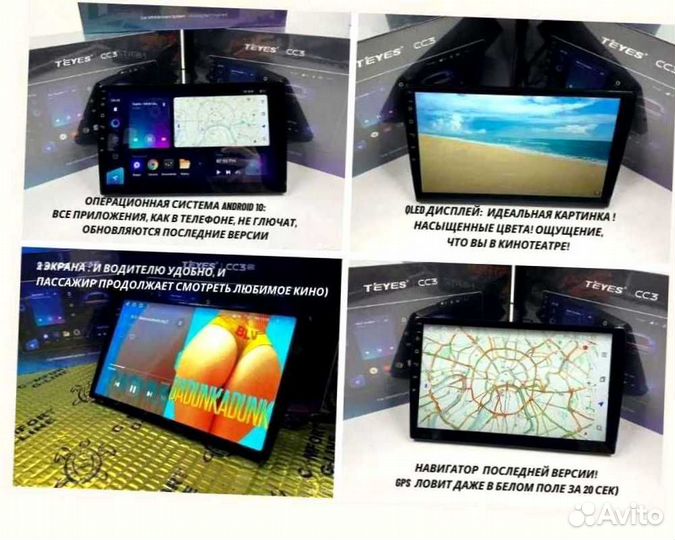 Магнитола на андройде Teyes 6/128