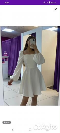 Нарядное платье