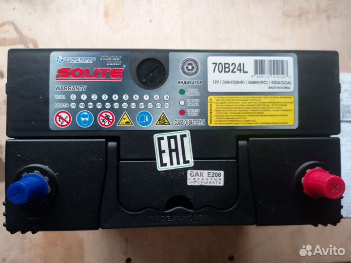 Аккумулятор Solite70B24L 59Aч