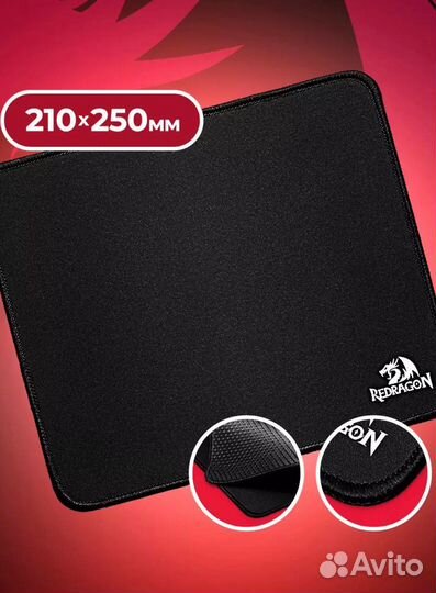 Коврик для мыши Redragon Flick S
