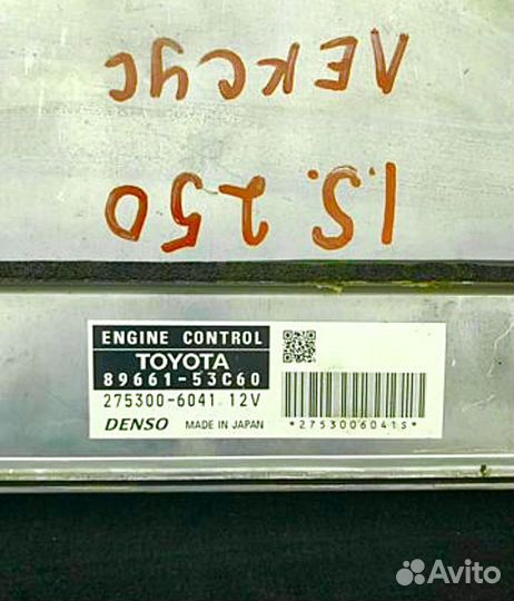 Блок управления двс Toyota Lexus 89661-53C60 IS250