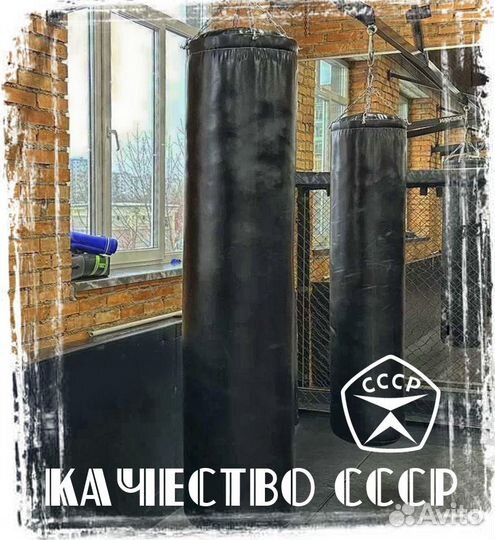 Мешок-Груша) для занятий единоборствами