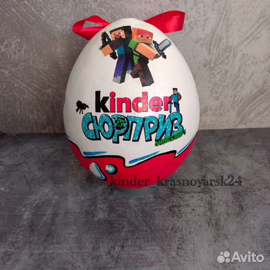 Киндер сюрприз Майнкрафт