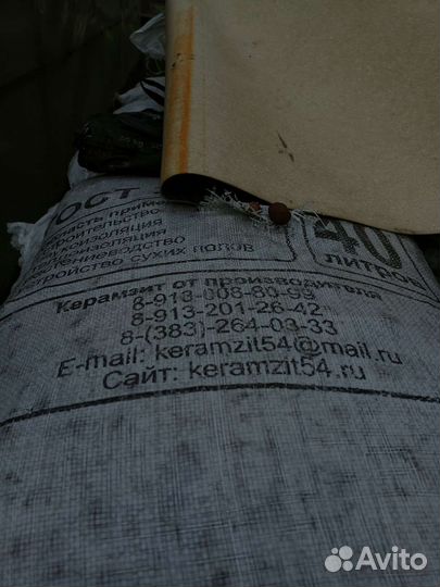 Керамзит