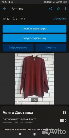 Пальто женское