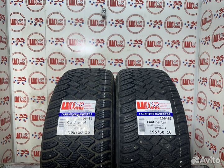 Continental ContiWinterViking 1 195/50 R16