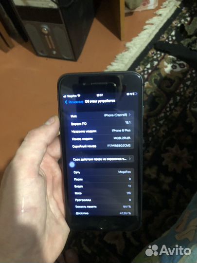 iPhone 8 Plus, 64 ГБ