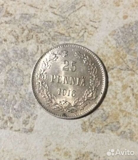 Монеты империи серебро, медь