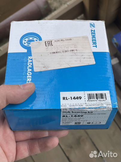 Ступичный подшипник на bmv x3 e83