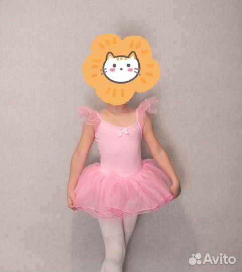 Балетная пачка