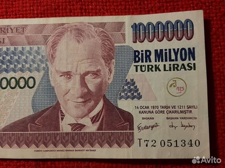 Банкнота Турции (1 млн ) Лир/ VF