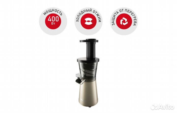 Соковыжималка электрическая redmond RJ-930S