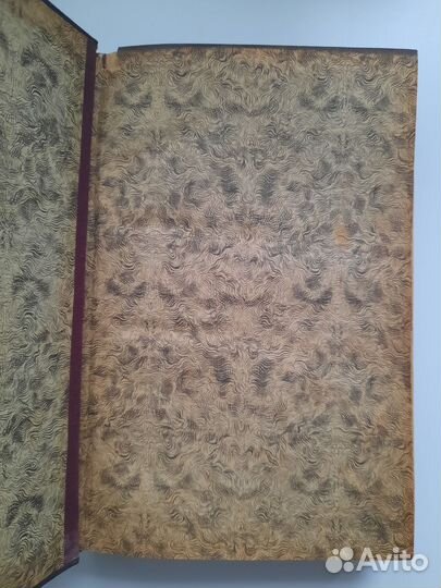 Блох И. Половая жизнь нашего времени. 1910г