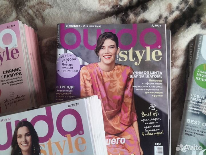 Burda 2023-2024