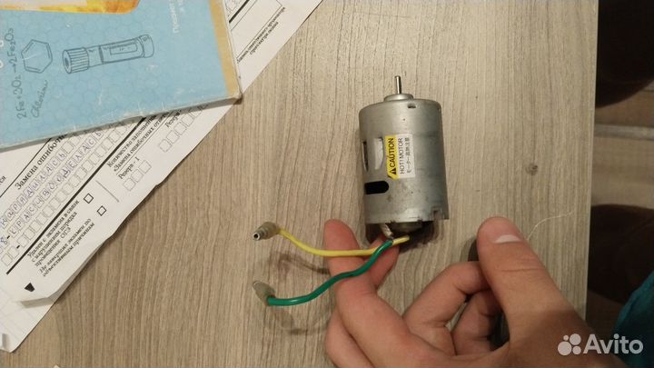 Мотор для rc