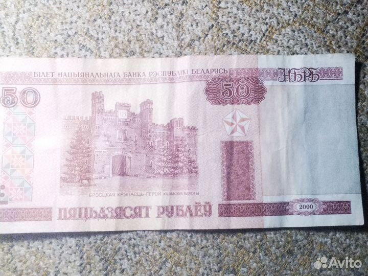 Купюра