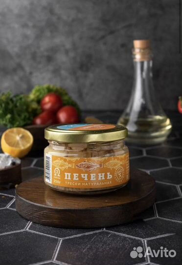 Печень Трески