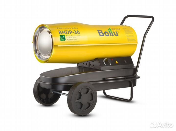 Дизельная пушка bhdp-30