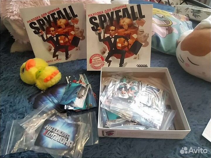 Находка для шпиона с дополнением