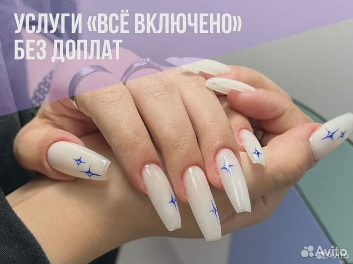 Маникюр с покрытием гель лак с гарантией 20 дней