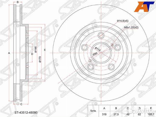 Диск тормозной перед lexus RX330