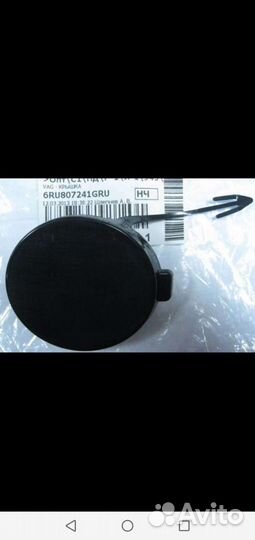 Заглушка VW Polo 2010 - под крюк