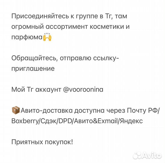 Новая нюдовая помада Mac 826 Viva Glam II