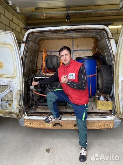 Гидродинамическая прочистка труб Устранить засор