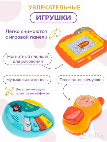 Ходунки и каталка детские