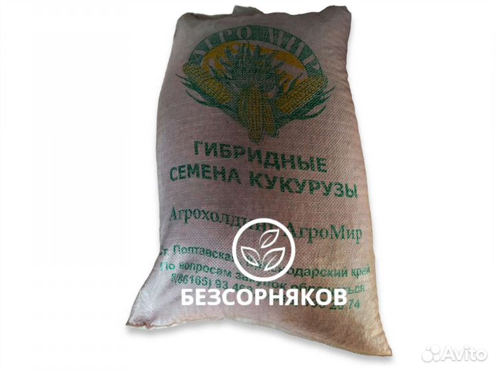 Семена кукурузы Краснодарский 194мв