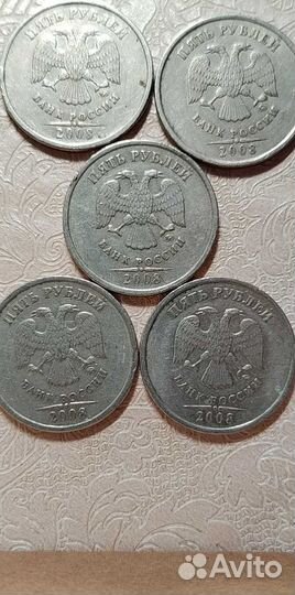 Монета 5 р., 2008., ммд, 5 штук