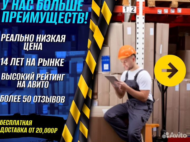 Тележка платформенная с сеткой доставка