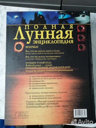 Английский, немецкий пособия