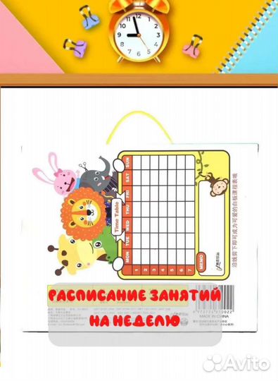 Канцелярский набор для ребенка