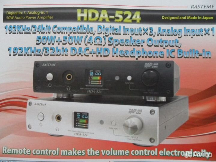 Усилитель японский Rasteme HDA-524 High End