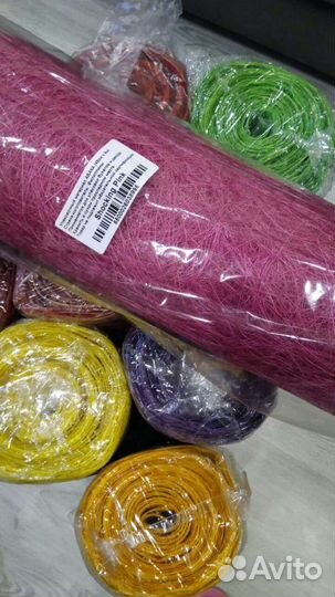 Флористика упаковка новая сизаль абака пленка
