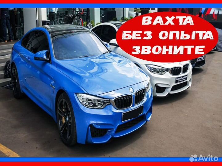 Стропальщик проект Вахта 15/20/25/30 №640