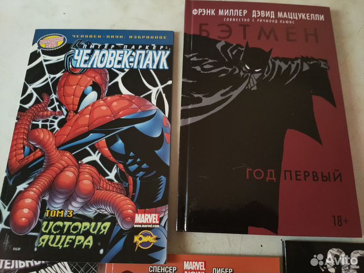 Комиксы Marvel, DC